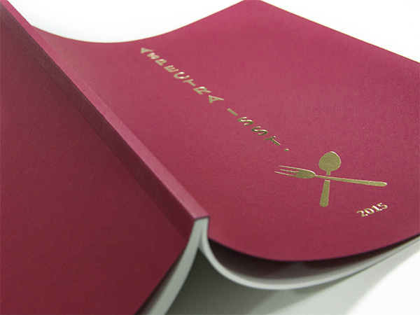 Restaurantführer, aspectra